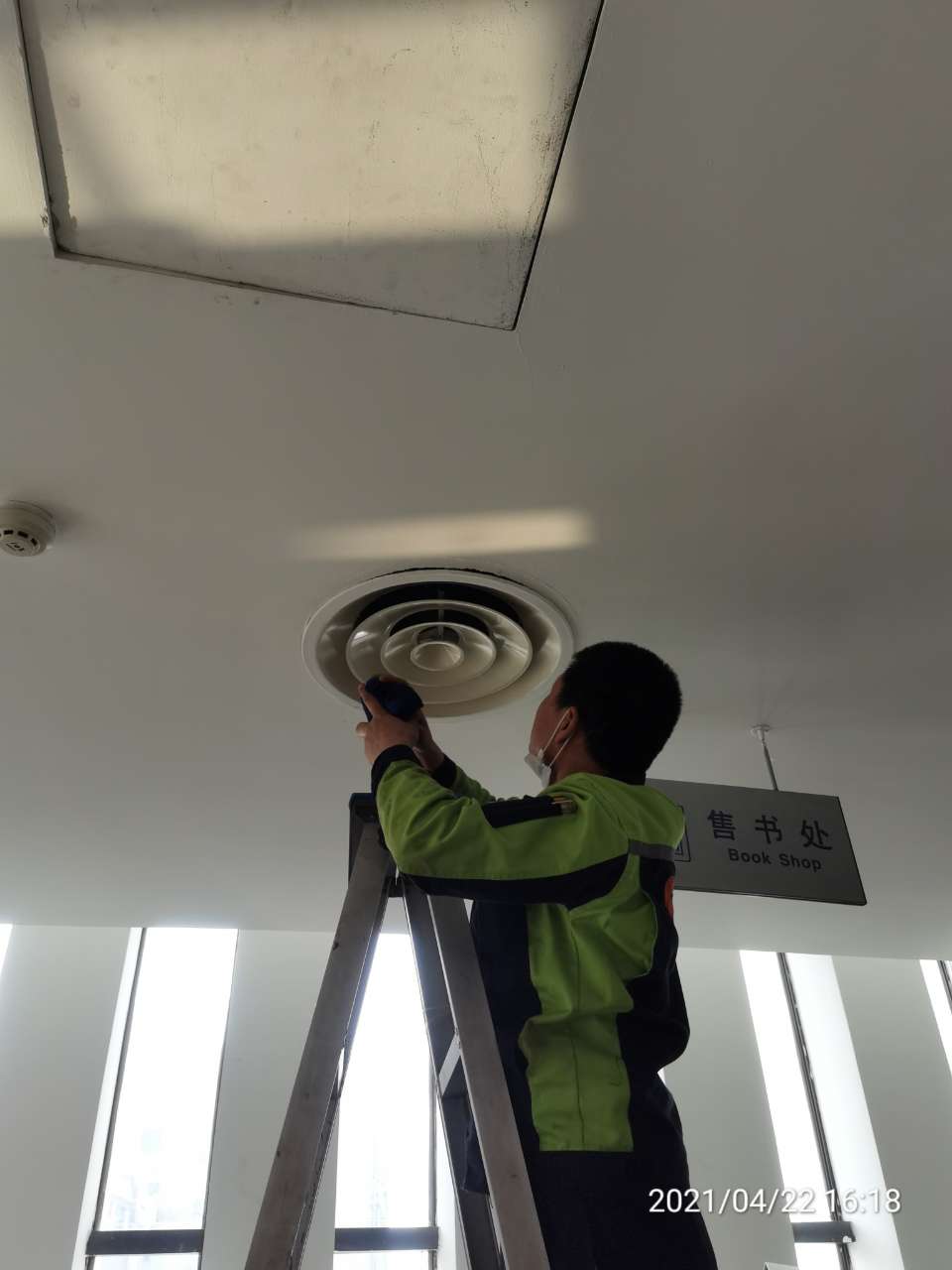 中央空調保養(yǎng)協議模板