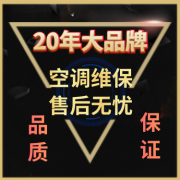 中央空調保養應及時，否則這些后果后悔莫及