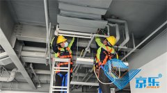 重視中央空調風機盤管保養 延長空調10-15年使用壽命